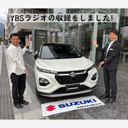 YBSラジオの収録をしました！