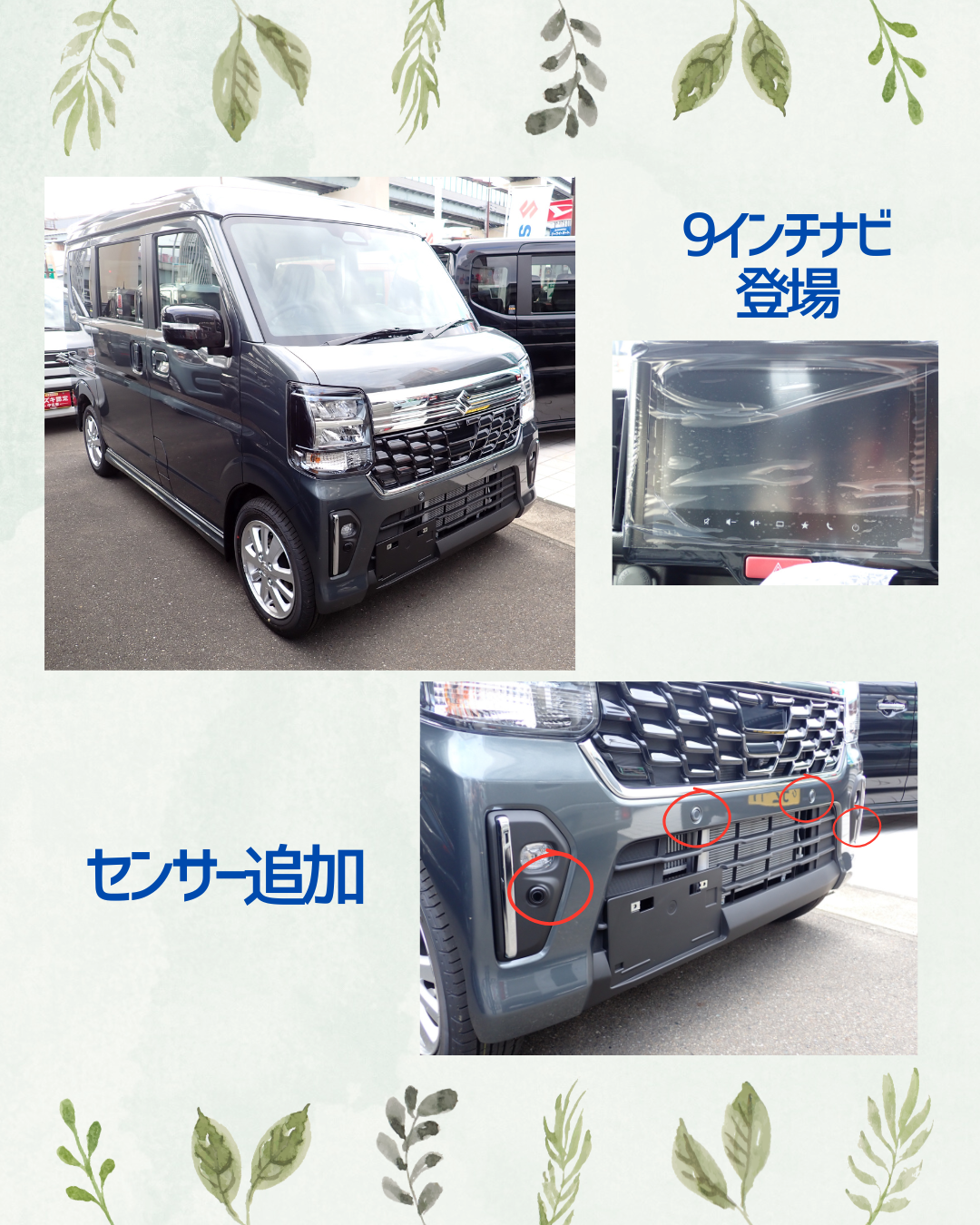 Michi Suzukiさん　専用ページ マイナーチェンジ車種到着！！！｜スタッフによるクルマ紹介｜お店