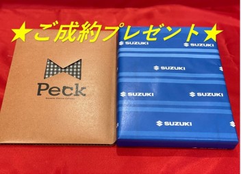 ★４連休　決算大商談会　開催中！！★