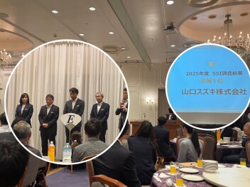★2025年度全国1位！！★