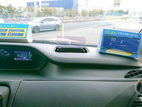 新型ソリオ ヘッドアップディスプレイで見やすい情報表示をサポート 新車情報 お店ブログ 株式会社スズキ自販山口 スズキアリーナ長府 U S Station長府 新型ソリオ ヘッドアップディスプレイで見やすい情報表示をサポート 新車情報 お店ブログ 株式会社スズキ自販山口 スズキアリーナ長府 U S Station長府