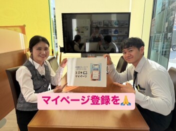 お客様の携帯で点検予約が出来ます！！！