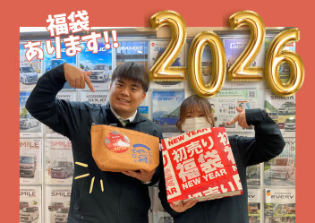 【2026】あけましておめでとうございます!!