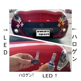 フォグランプをLEDにしました！