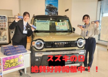 スズキの日最後の週末！！