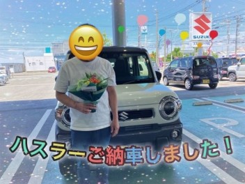 ハスラー納車しました！