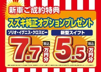 イベントが盛りだくさんです！
