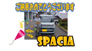 スペーシアをご納車させていただきました。！