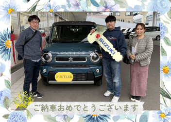 【ご納車おめでとうございます】
