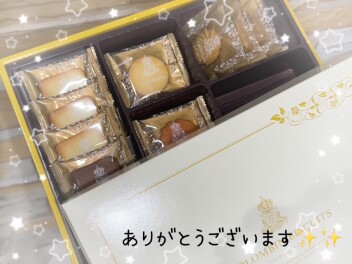 お客様からいただきました！！