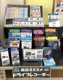 ☆サービス棟からのオススメ☆