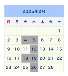 たくさんのご来店ありがとうございました！