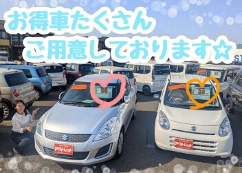 お安い認定中古車もございます！！