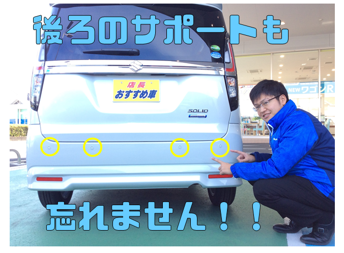 あの話題の車がお得にかえる 新車情報 お店ブログ 株式会社スズキ自販群馬 スズキアリーナ前橋荒牧