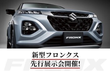 【諫早店】本日より営業再開してます！