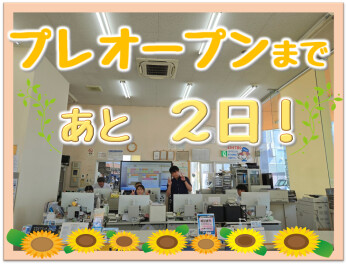 ＼プレオープンまであと2日！／