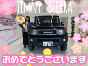 **おめでとうございます★**