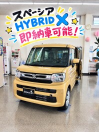 即納車可能です！