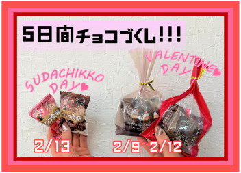 Happy Valentine♡