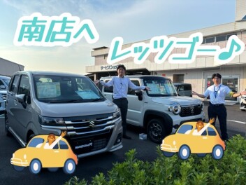 ８月最初の展示会！！！