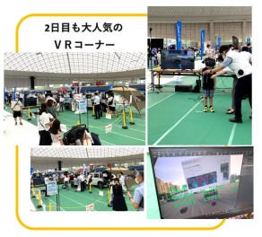 第2回　山口県メカニック＆モーターショー開催！　2日目をリポート！