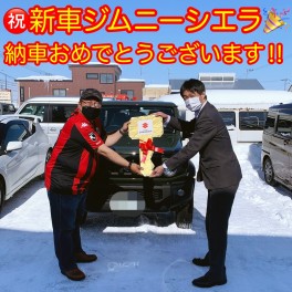 ２月納車！！