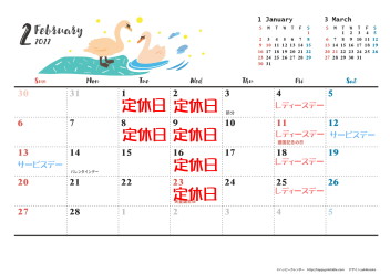 2月カレンダー♪