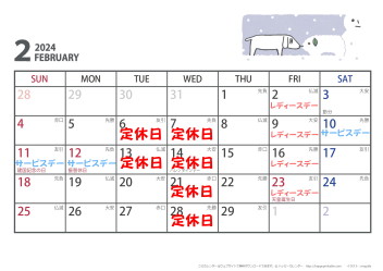 ２月カレンダー♪