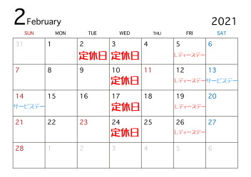 2月カレンダー♪
