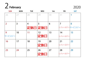 ２月カレンダー♪