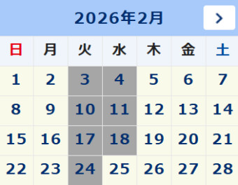 ２月のお知らせ☆彡