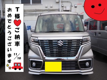 T様☆スペーシアカスタムご納車