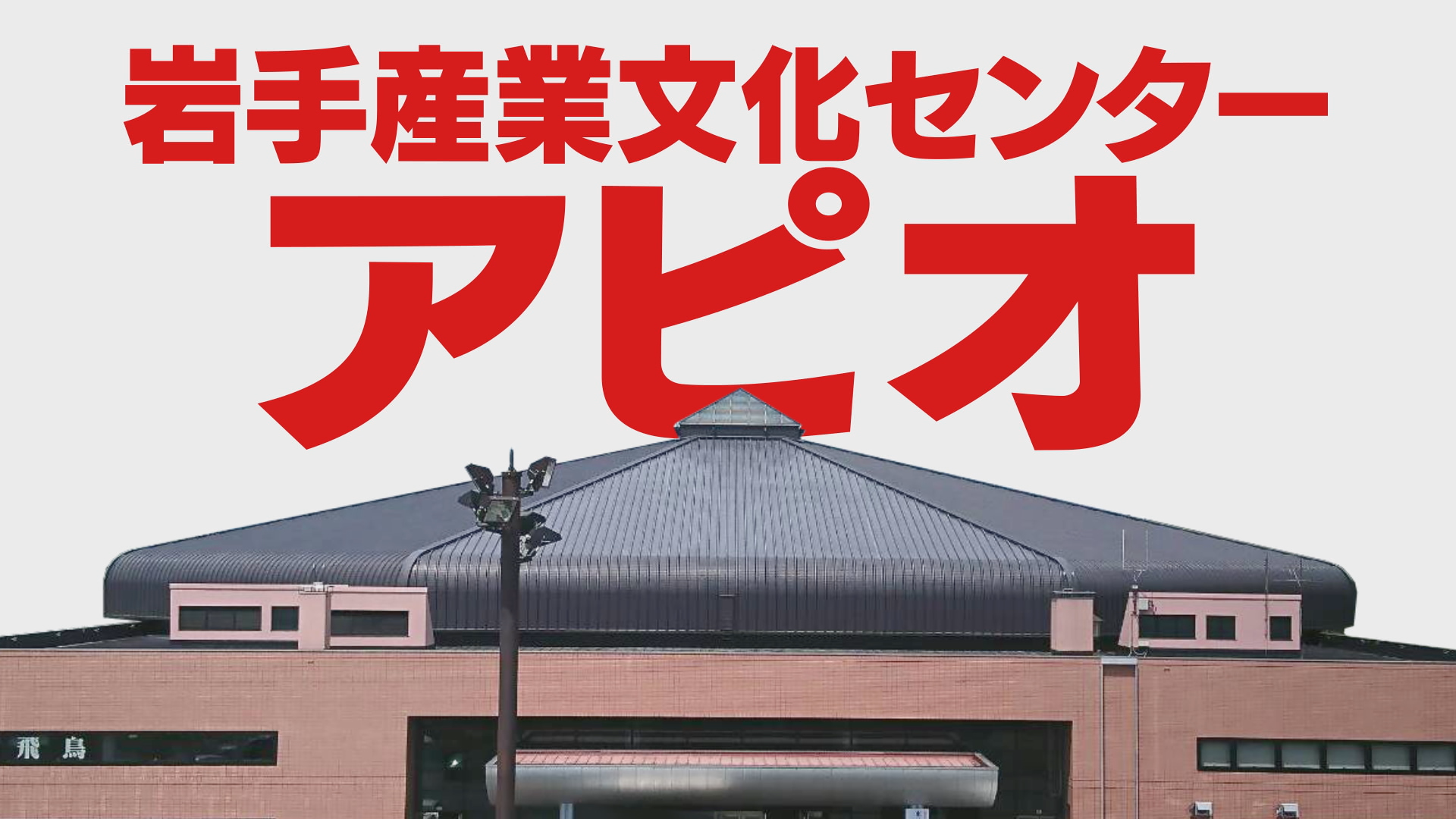軽中古車フェア イベント キャンペーン お店ブログ 日新スズキ販売株式会社 大船渡営業所