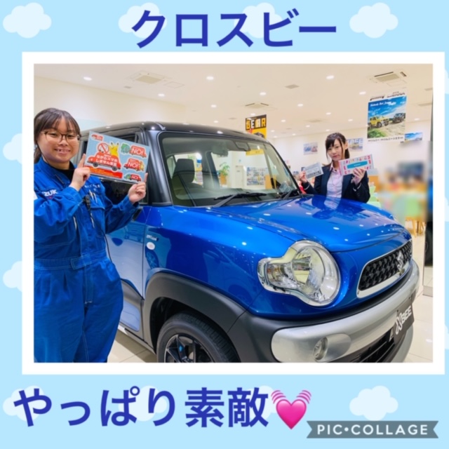 クロスビーは普通車です クロスビーってなんでこんなに素敵なクルマなの スタッフによるクルマ紹介 お店ブログ 株式会社スズキ自販東京 スズキアリーナ足立 足立センター