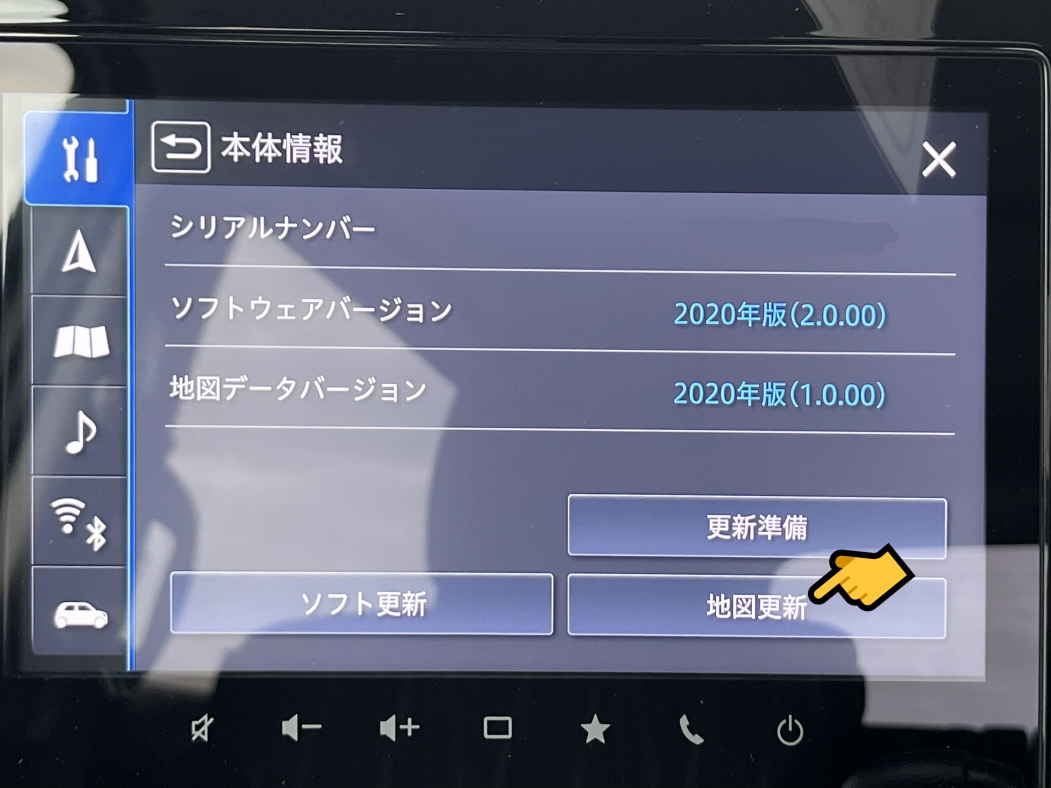 全方位モニター付きナビ（9インチ）の更新！ （ハスラー、ソリオ 