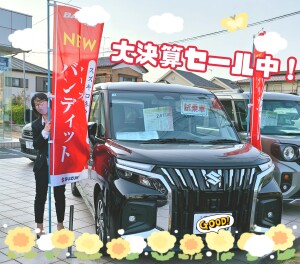 大決算最終週！お得な期間もあと少し・・・！