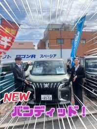 新年度最初の商談会です！