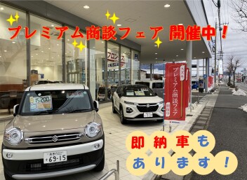 即納可能車ございます！！