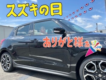 本日終了「スズキの日」。たくさんのご来店ありがとうございました！