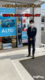１年間ありがとうございました！