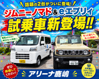 スズキの日開催中！！　新しい試乗車登場！！