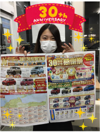 スズキ自販松山３０周年記念感謝祭まであと６日!!