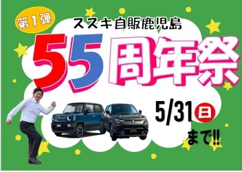 **31日まで**