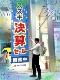 スズキの決算！！！