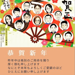 初売り＆エンジンオイル交換デー