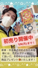 ◆初売り＆エンジンオイル交換デー◆残り2日!!!!!