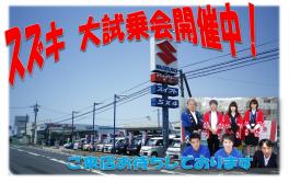 ☆試乗ご感想☆大試乗会実施中☆