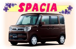 ♪スペーシア納車♪