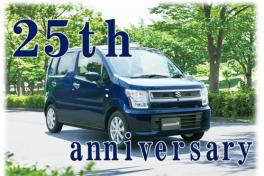 ☆☆ワゴンＲ25周年記念車☆☆