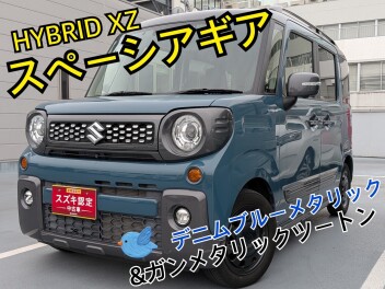 中古車限定‼夏のラストイベント☆彡